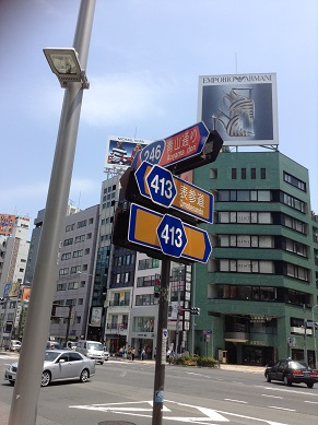 東京2