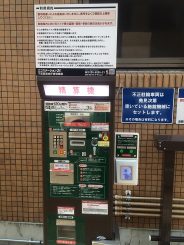 京都駅駐輪場2