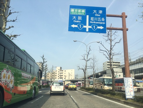 京都駅前のちょい