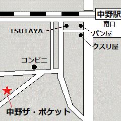 ポケット.jpg