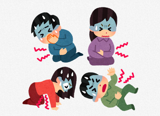 炎 急性 うつる 胃腸