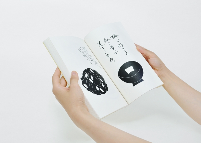 平成話紺名紋帳」 | PAPIER LABO.