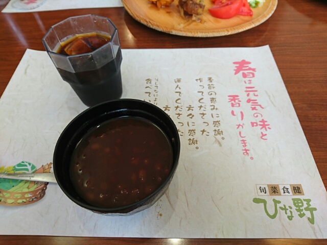 2018052312314200.jpg