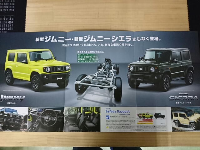 2018061823452700.jpg