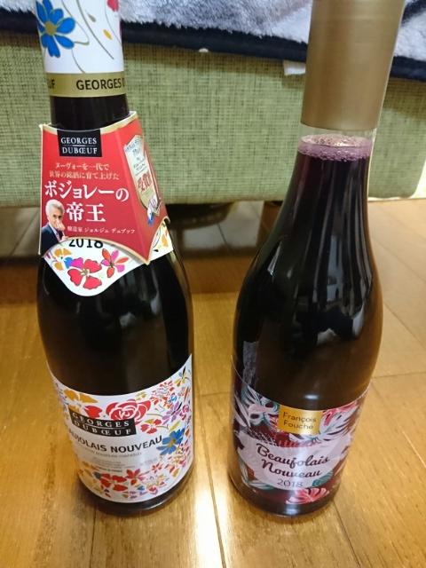 2018111722485000.jpg