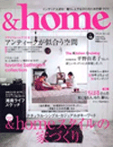 &homeアンド・ホームvol.10