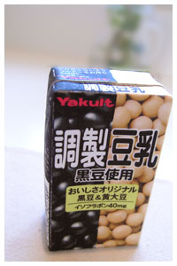 黒豆豆乳