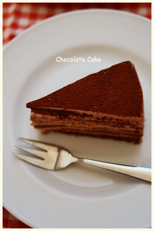 チョコレートケーキ