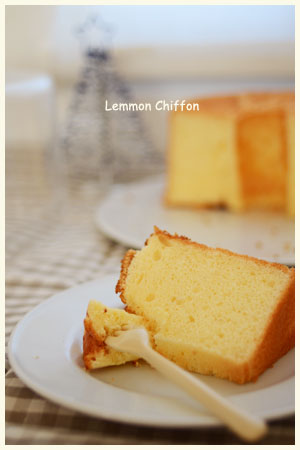 レモンシフォンケーキ