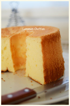 レモンシフォンケーキ
