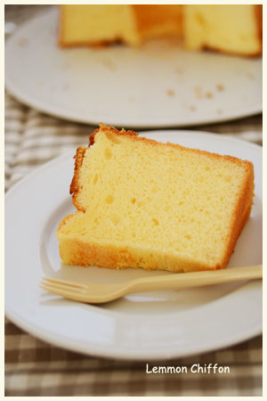 レモンシフォンケーキ