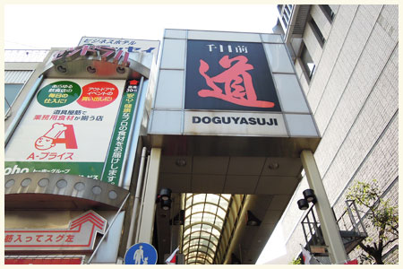 大阪