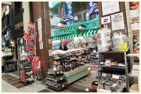大阪