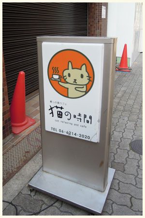 大阪