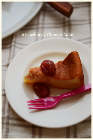 苺のチーズケーキ