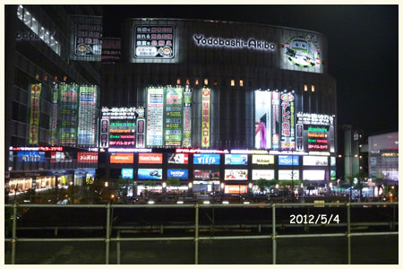 2012浅草