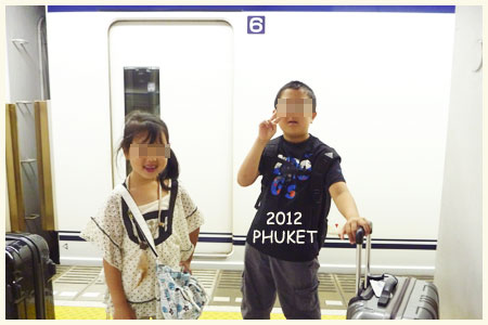 phuket