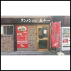 クリックで挿入