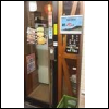 クリックで挿入