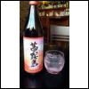 クリックで挿入
