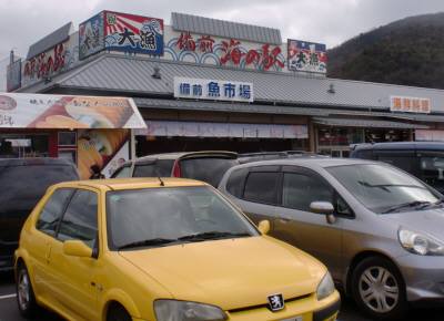 備前 海の駅