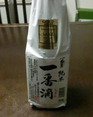岡山の地酒 一番滴
