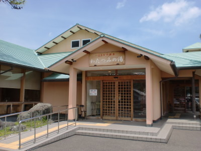 はまなす温泉 わたつみの湯
