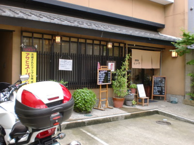 お食事処はまがわ