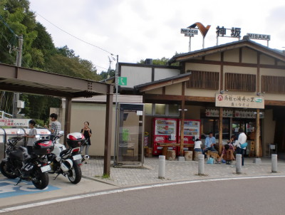 神坂