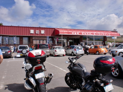 霧の駅