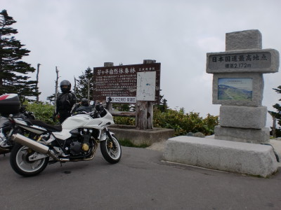 日本国道最高地点