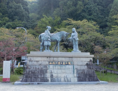 山内一豊の妻