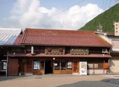 酒屋