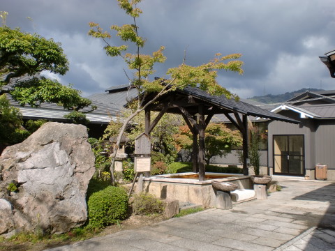 八風の湯