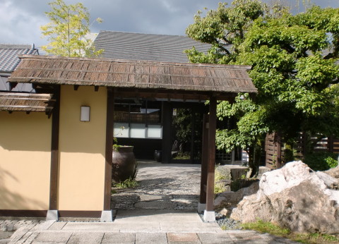 八風の湯