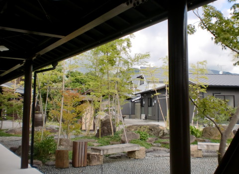 八風の湯