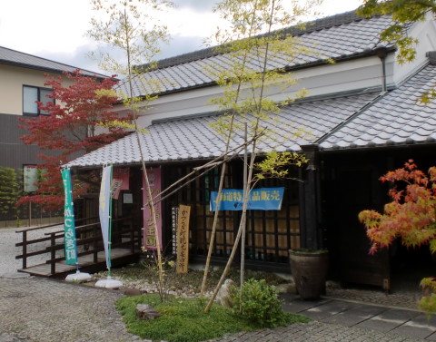 売店