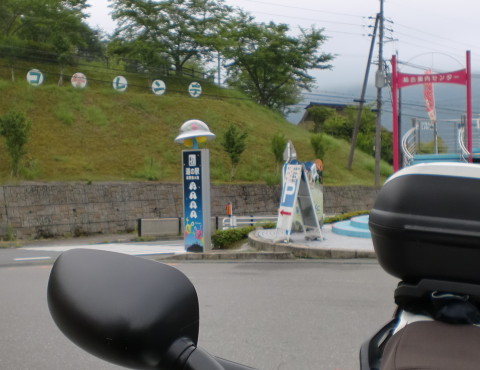 道の駅大塔