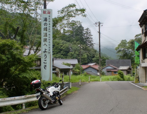 湯の峰温泉へようこそ