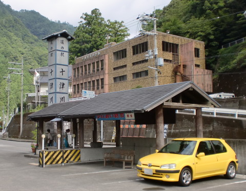 道の駅十津川郷