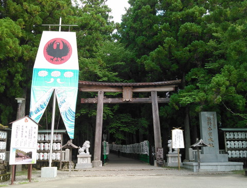 熊野本宮大社