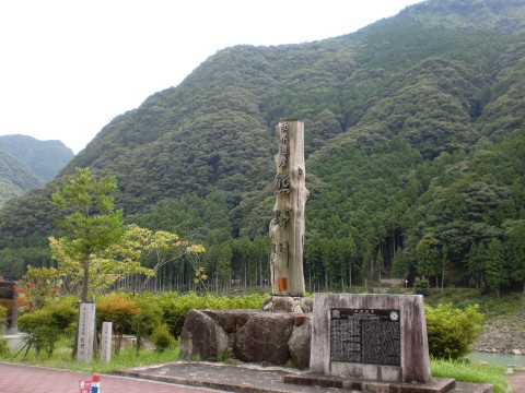 道の駅瀞峡熊野川