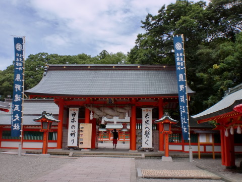熊野速玉大社