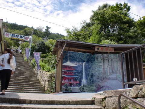 熊野那智大社参道