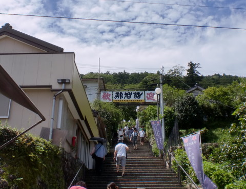 熊野那智大社参道