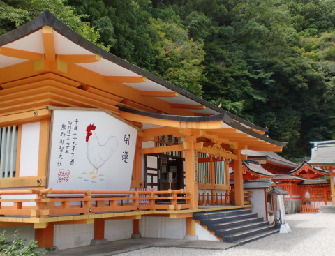 熊野那智大社