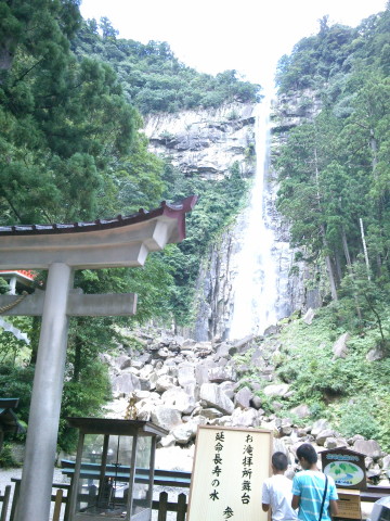 那智の滝