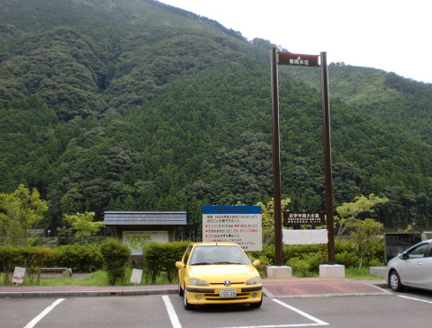 熊野川