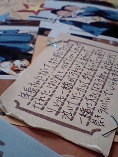 070723_1510~0001.jpg