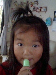 080823_1521~0001.jpg